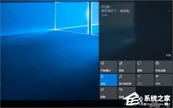 Win10夜燈模式打不開怎么辦？Win10夜燈模式不能用怎么辦？