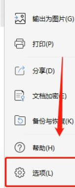 excel公式工具欄計算功能找回方法介紹