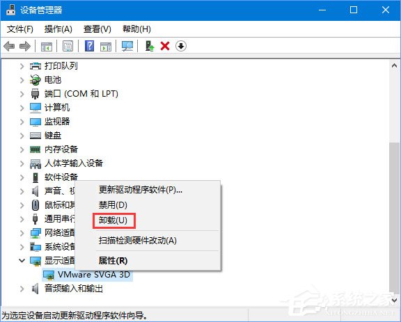 Win10夜燈模式打不開怎么辦？Win10夜燈模式不能用怎么辦？