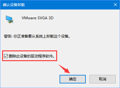 Win10夜燈模式打不開怎么辦？Win10夜燈模式不能用怎么辦？