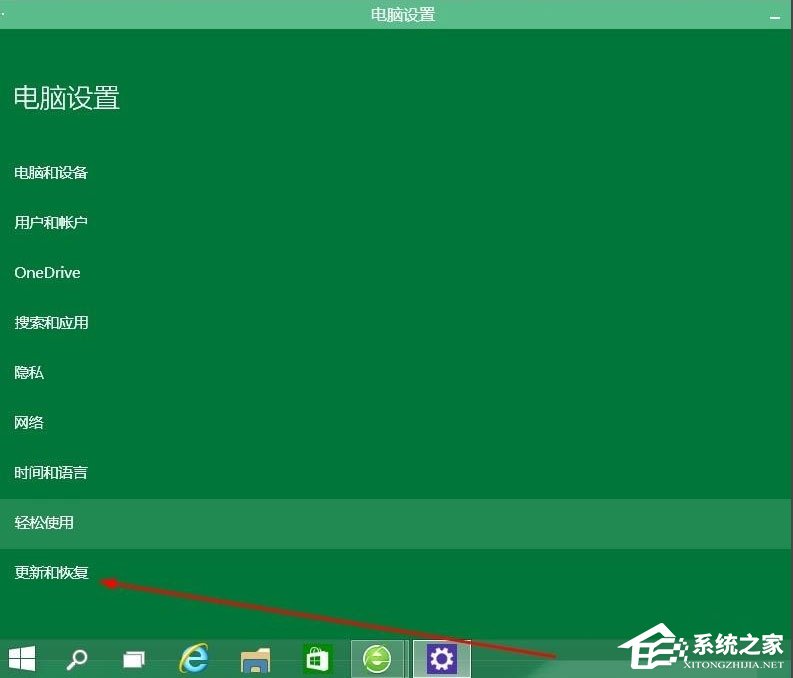 Win10怎么升級版本？Win10升級版本的方法