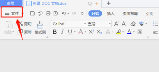 word設置進入頁眉頁腳提示流程介紹