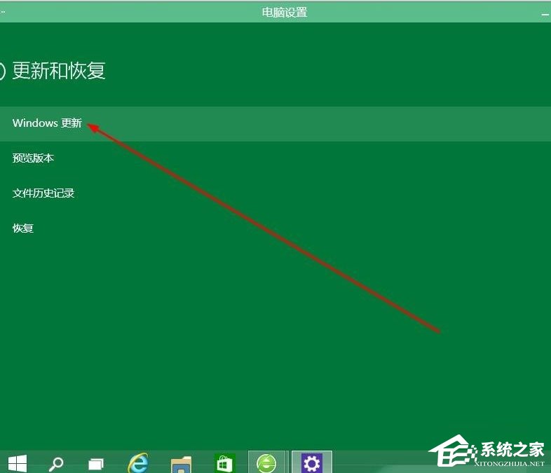 Win10怎么升級版本？Win10升級版本的方法