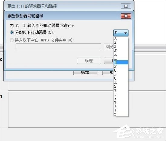Windows7磁盤卷標怎么改？