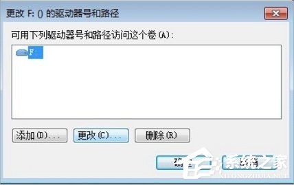 Windows7磁盤卷標怎么改？