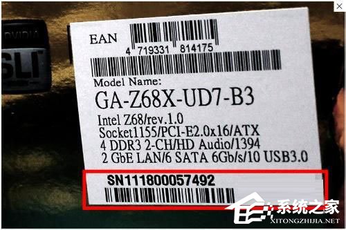 Win7怎么看主板型號？Win7查看主板型號的方法