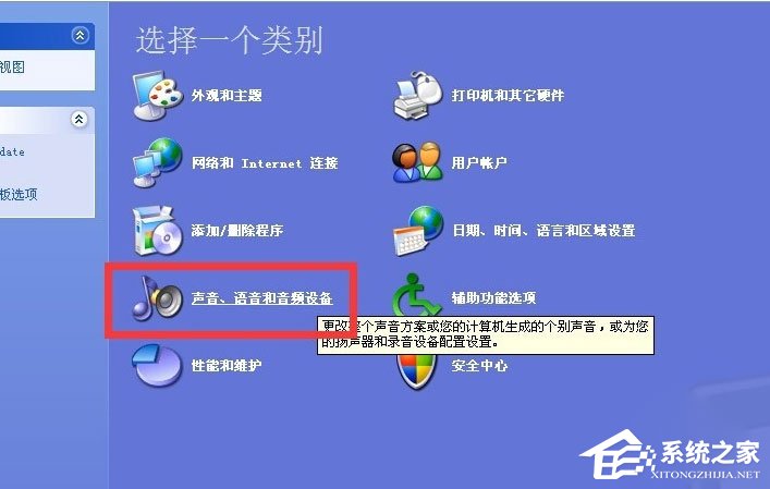 WinXP系統沒有聲音提示“由于沒有安裝音量控制程序”如何解決？