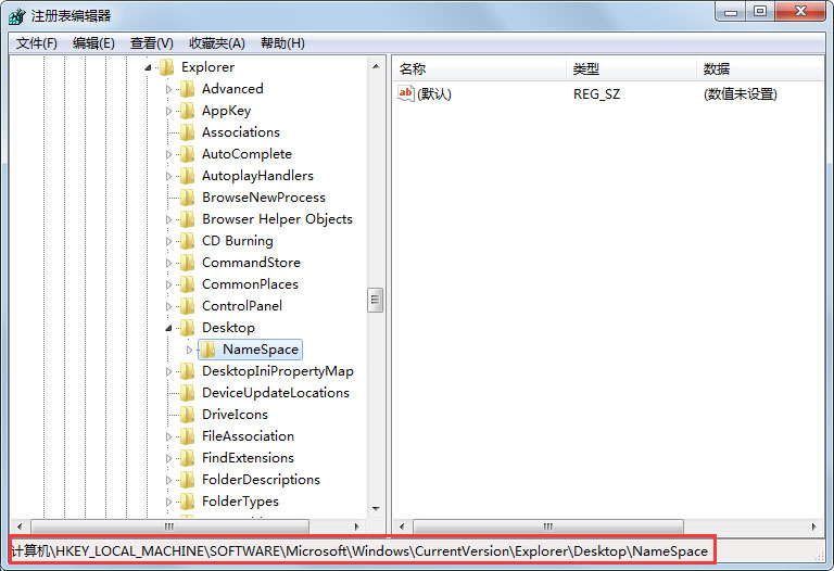 Win7系統IE圖標刪不掉如何解決？