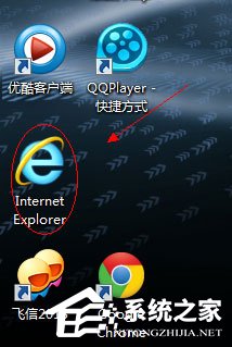 Win7系統IE圖標刪不掉如何解決？