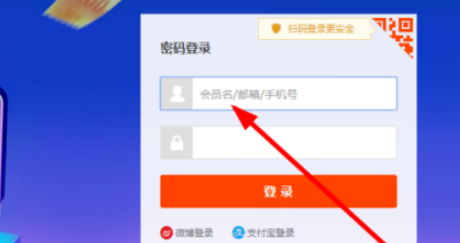 淘寶店鋪更改圖標方法分享