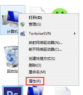 Win7硬盤參數(shù)錯誤怎么解決？