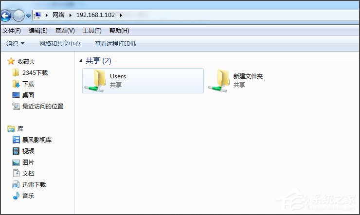 Win7局域網無法訪問如何解決？