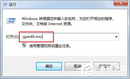 Win7局域網無法訪問如何解決？