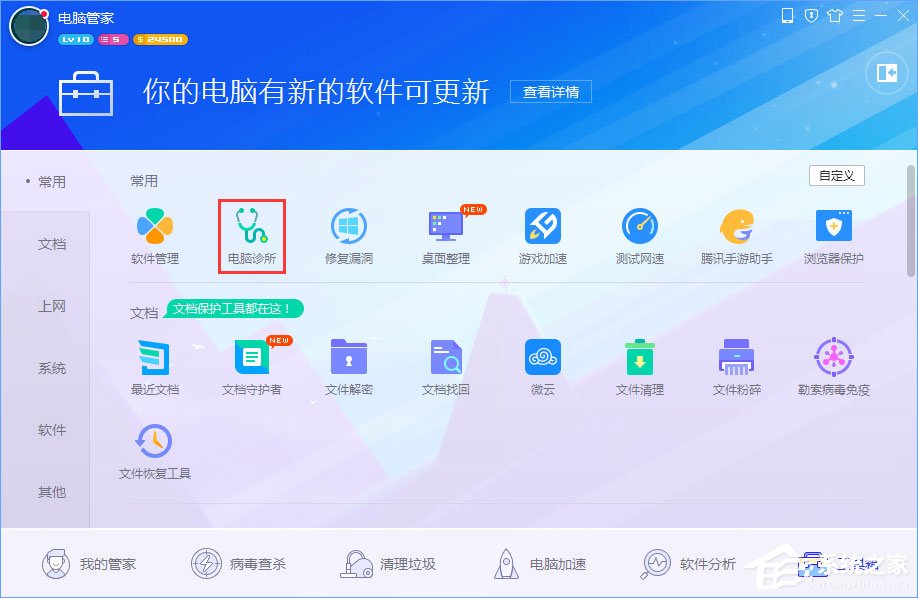 WinXP系統(tǒng)下瀏覽器打不開網(wǎng)頁提示“network error”怎么解決？