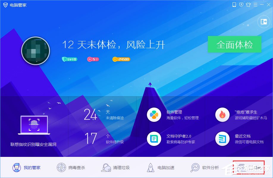 WinXP系統(tǒng)下瀏覽器打不開網(wǎng)頁提示“network error”怎么解決？