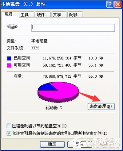 WinXP無法讀源文件或磁盤的解決方法