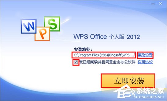 Win7系統et文件怎么打開？
