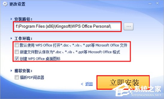 Win7系統et文件怎么打開？