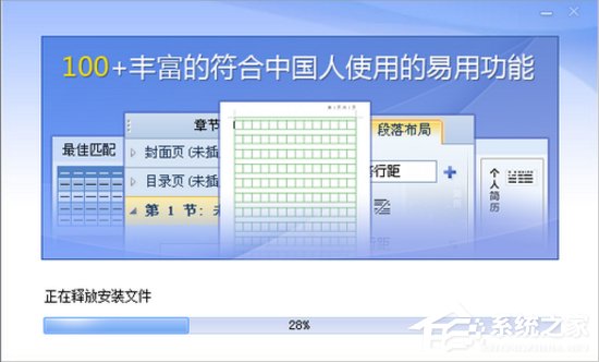 Win7系統et文件怎么打開？