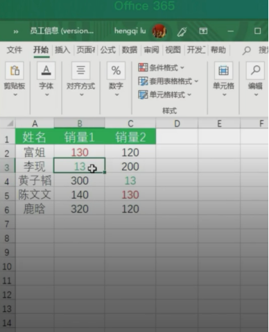 Excel怎么進行查找替換
