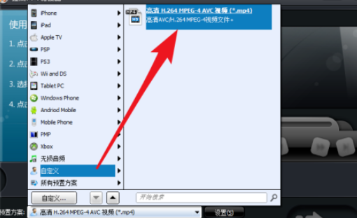 貍窩ppt轉換器更改輸出格式步驟分享