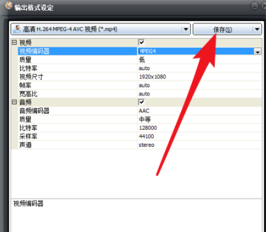 貍窩ppt轉換器更改輸出格式步驟分享