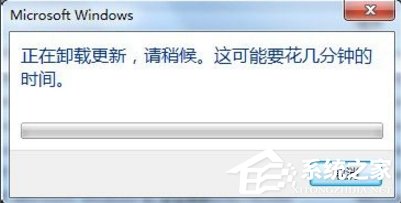 Win7怎么卸載IE10退回到IE8？