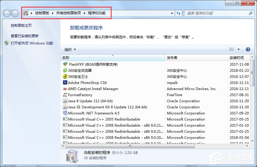 Win7怎么卸載IE10退回到IE8？