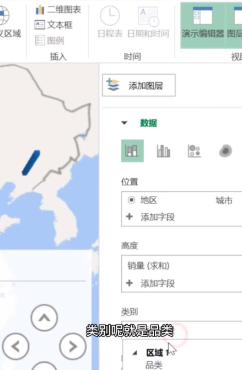 excel設置地圖數據可視化教程介紹
