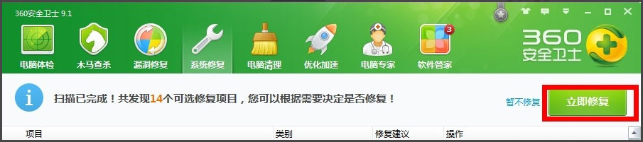 WinXP提示“Windows無法訪問指定設備”如何解決？