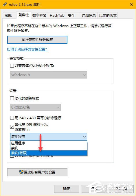 Win10創造者更新如何調整顯示器？