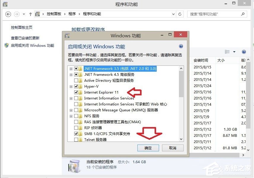 Win8系統IE瀏覽器提示沒有注冊類別怎么解決？