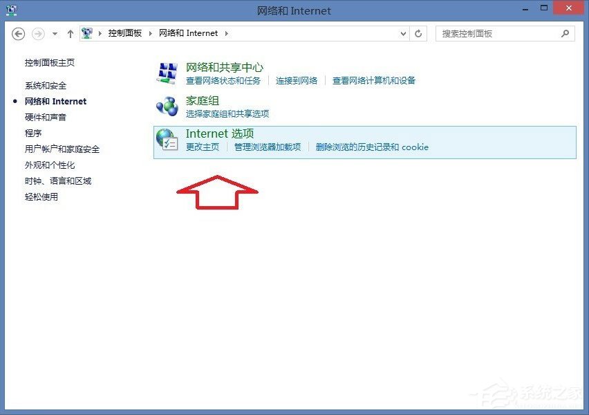 Win8系統IE瀏覽器提示沒有注冊類別怎么解決？