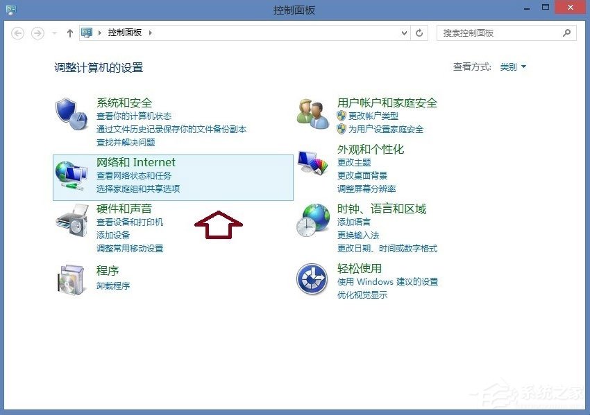 Win8系統IE瀏覽器提示沒有注冊類別怎么解決？