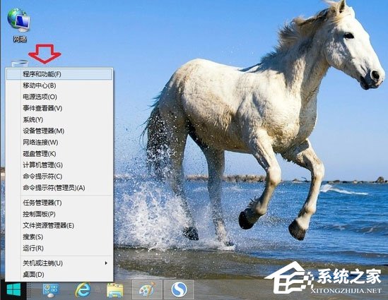 Win8系統IE瀏覽器提示沒有注冊類別怎么解決？