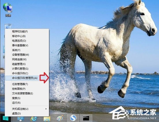 Win8系統IE瀏覽器提示沒有注冊類別怎么解決？