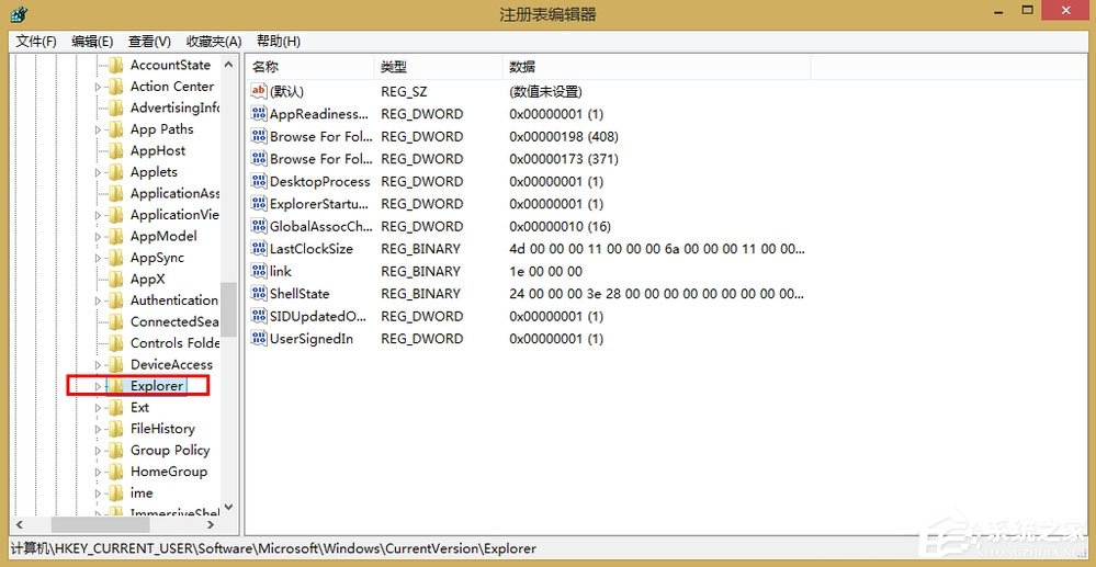 Win8開始菜單不見了怎么辦？Win8恢復開始菜單的方法