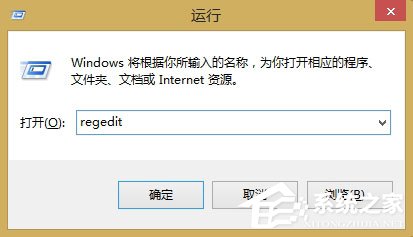 Win8開始菜單不見了怎么辦？Win8恢復開始菜單的方法