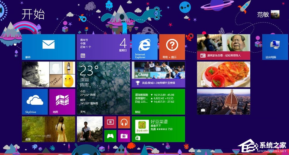 Win8開始菜單不見了怎么辦？Win8恢復開始菜單的方法
