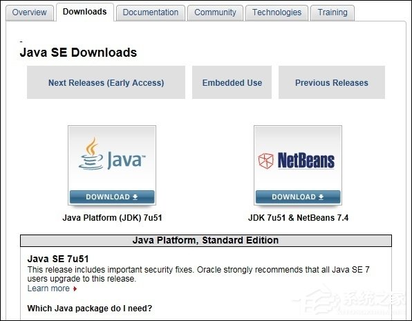 Win7系統(tǒng)安裝JDK環(huán)境變量的配置方法
