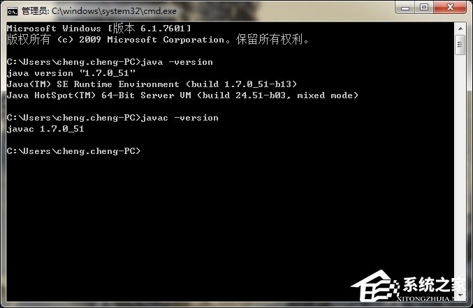 Win7系統(tǒng)安裝JDK環(huán)境變量的配置方法