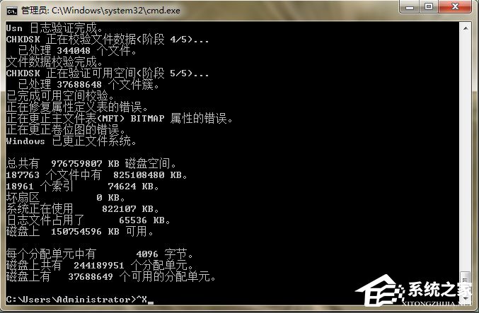 Win7系統移動硬盤文件或目錄損壞且無法讀取如何解決？