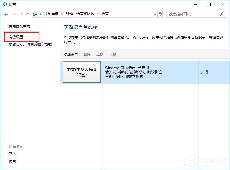 Win10玩絕地求生按Alt就卡怎么辦？吃雞按Alt鍵卡頓的解決技巧