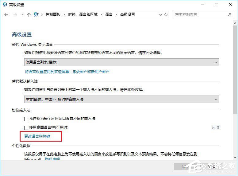 Win10玩絕地求生按Alt就卡怎么辦？吃雞按Alt鍵卡頓的解決技巧