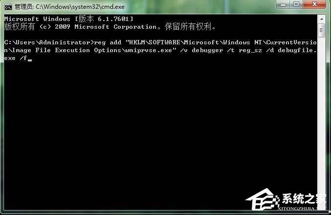 Win7系統(tǒng)wmiprvse.exe占用cpu高如何禁用？