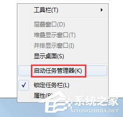 Win7系統(tǒng)wmiprvse.exe占用cpu高如何禁用？