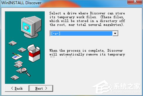 Win7系統制作msi文件的方法