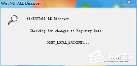 Win7系統制作msi文件的方法
