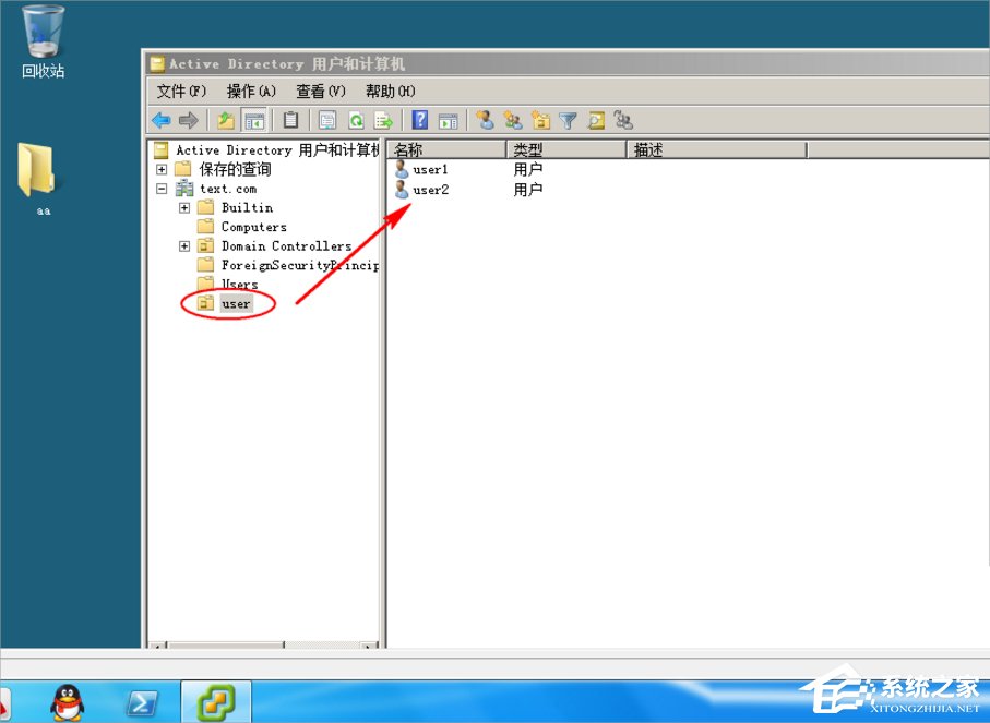 Win7系統制作msi文件的方法