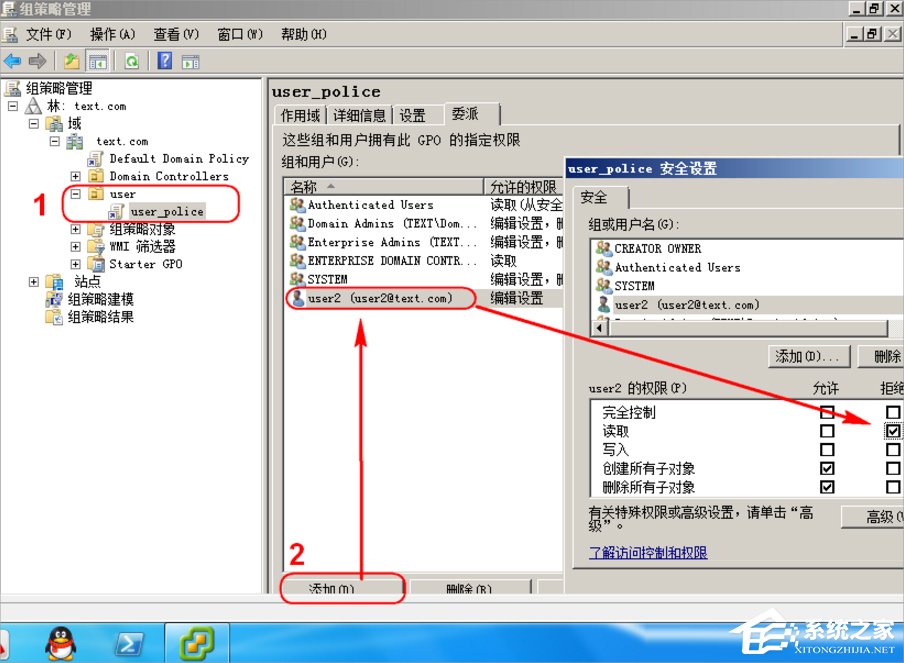 Win7系統制作msi文件的方法